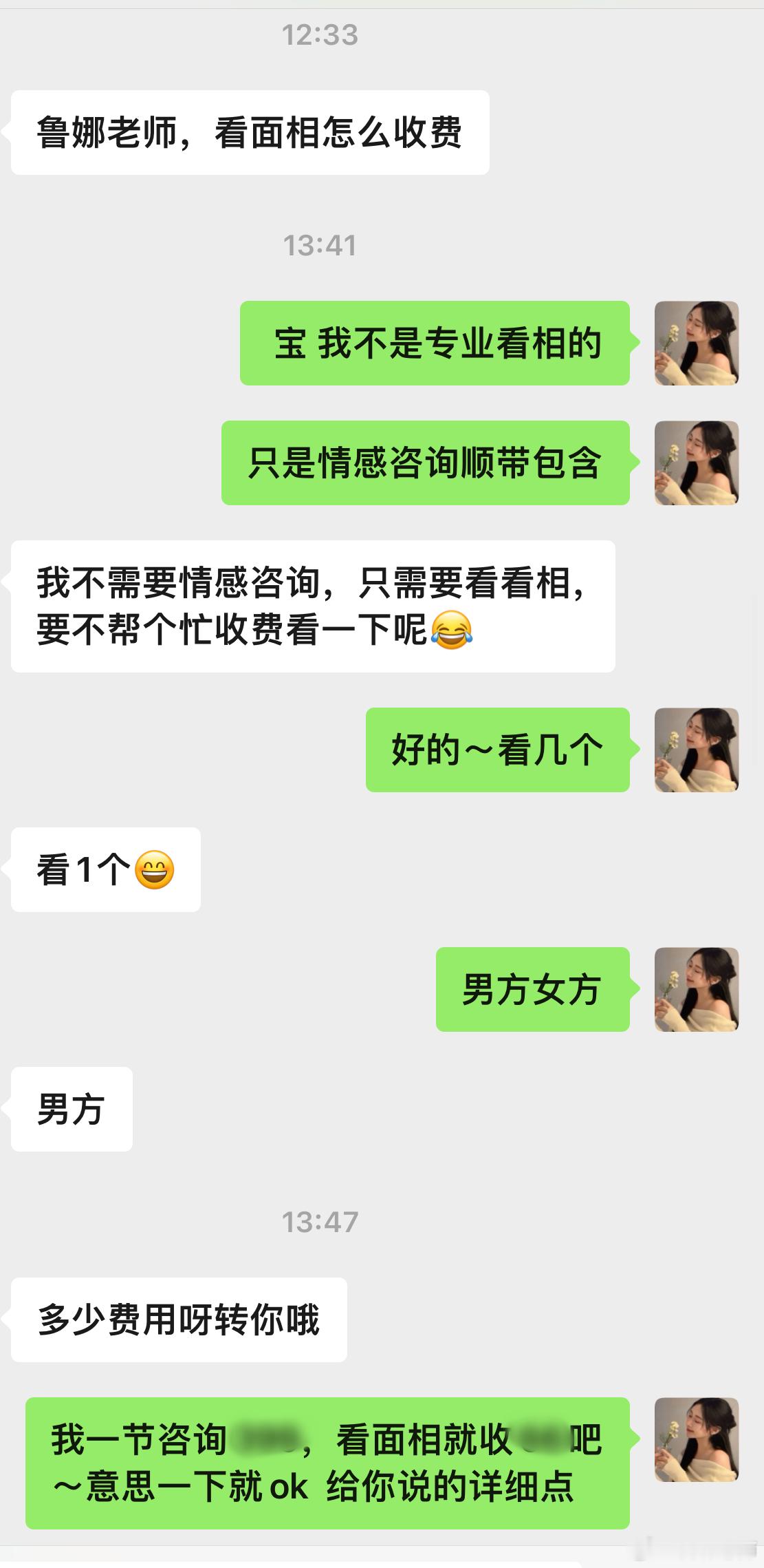 此男重点在眼睛。典型花心男的面相。给宝们说，看人，一定要看眼神。尤其是男人，即便
