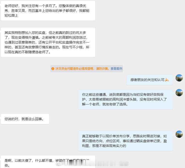 满满的都是干货，愿意静下心来的朋友，花几分钟认真读一读，都能够有一定收获。今天给