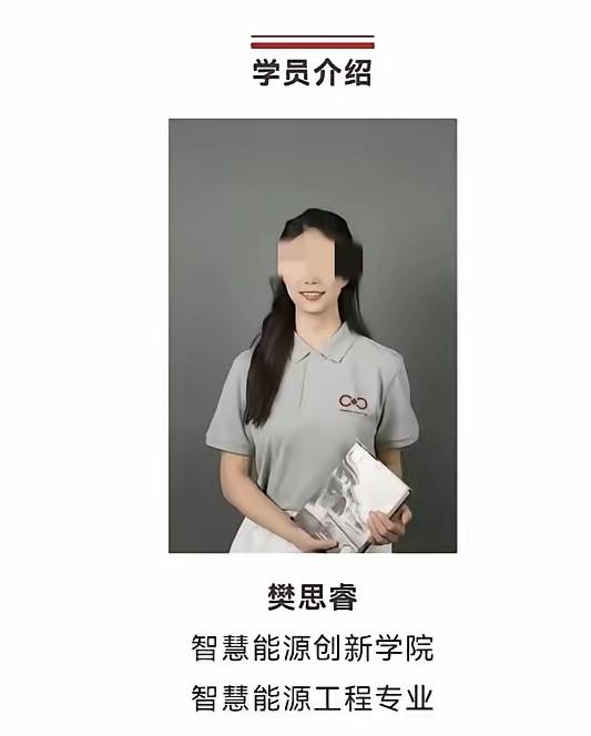 关于樊同学事件，有必要司法介入！
原因很简单，对这件事情的来龙去脉和背后的真相，