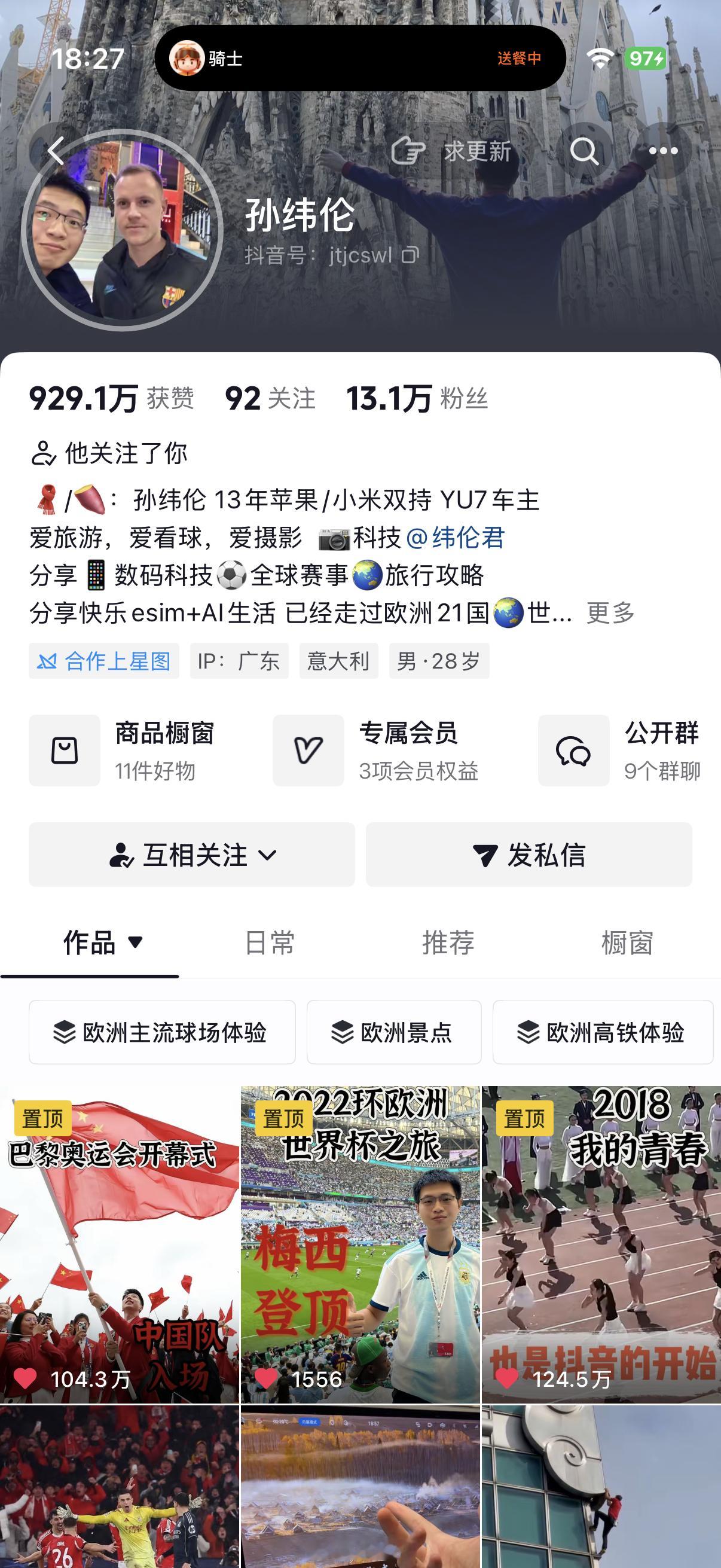 我这儿没崩，一切正常抖音崩了 深圳·深航假日名居