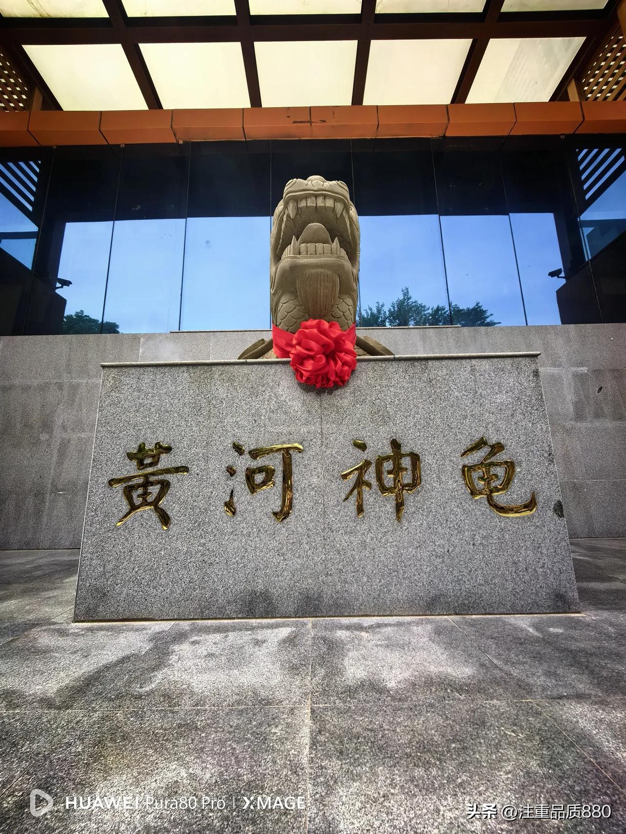 分享一下你随手拍下的照片黄河神龟、祈福大钟、奔腾骏马三大吉祥物齐聚沙坡头黄河区大