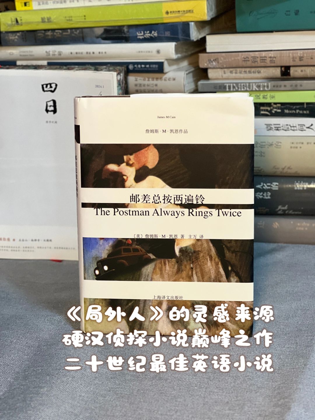 处在漩涡中的人没有选择