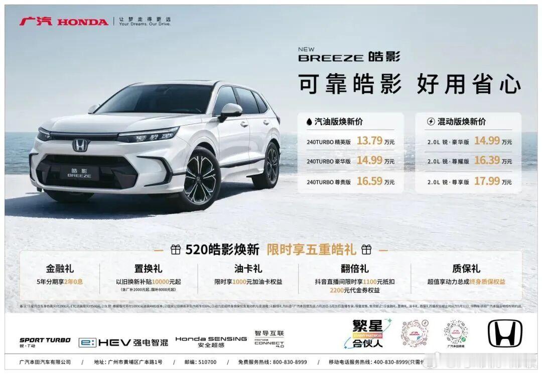 都华为合作了，为何还是用这种老式横屏 