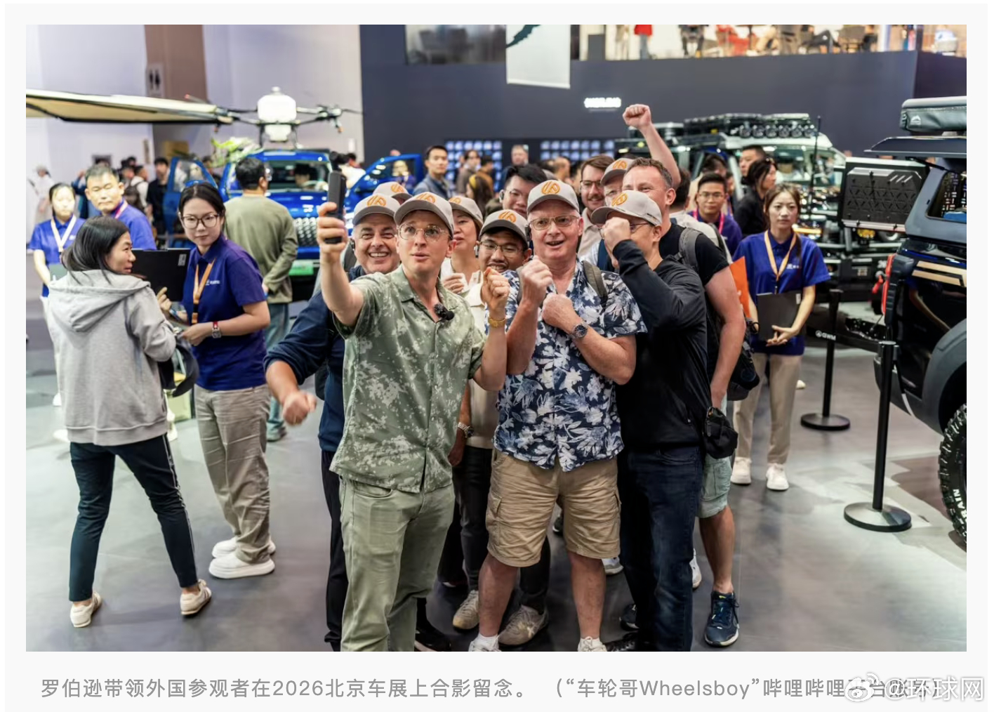 【#美国博主带全球粉丝看北京车展#：“中国车和中国制造打开一个新世界”】“这辆车