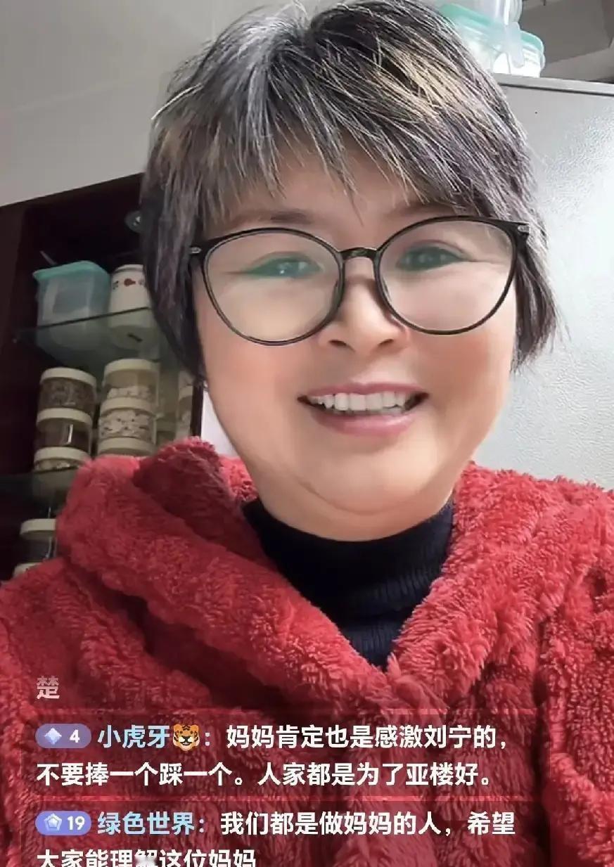 彭亚楼妈妈连开几场直播，哭得眼圈通红，说自己省吃俭用供儿子读书、借钱给他创业、带
