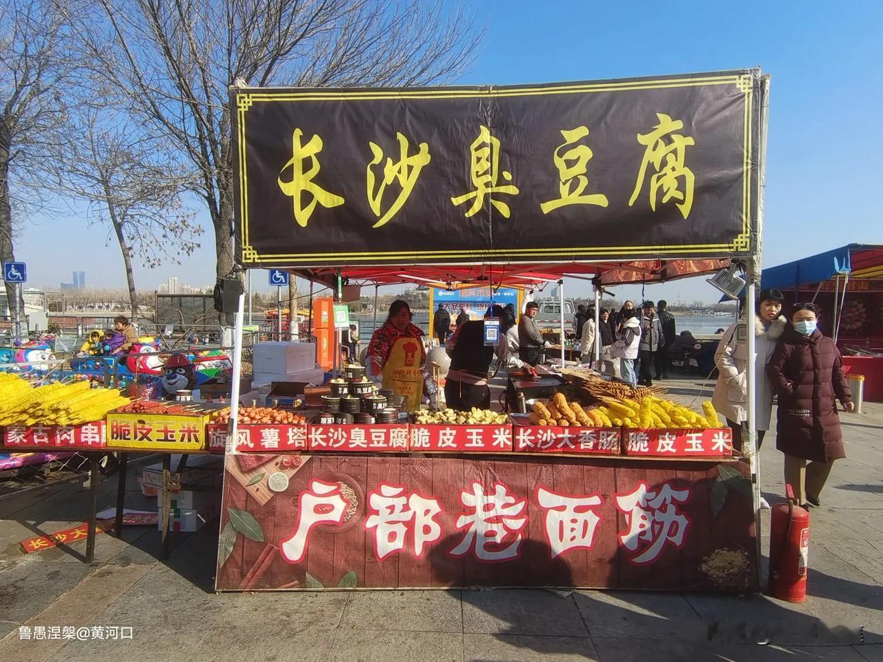 闻着臭，吃着香？长沙臭豆腐，到哪儿都能见到它的影子。真想不通，就这臭大街东西，为