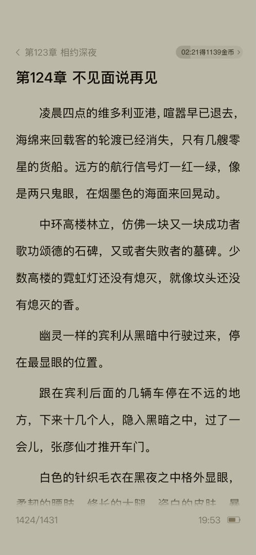 我的妈终于更新了 ​​​