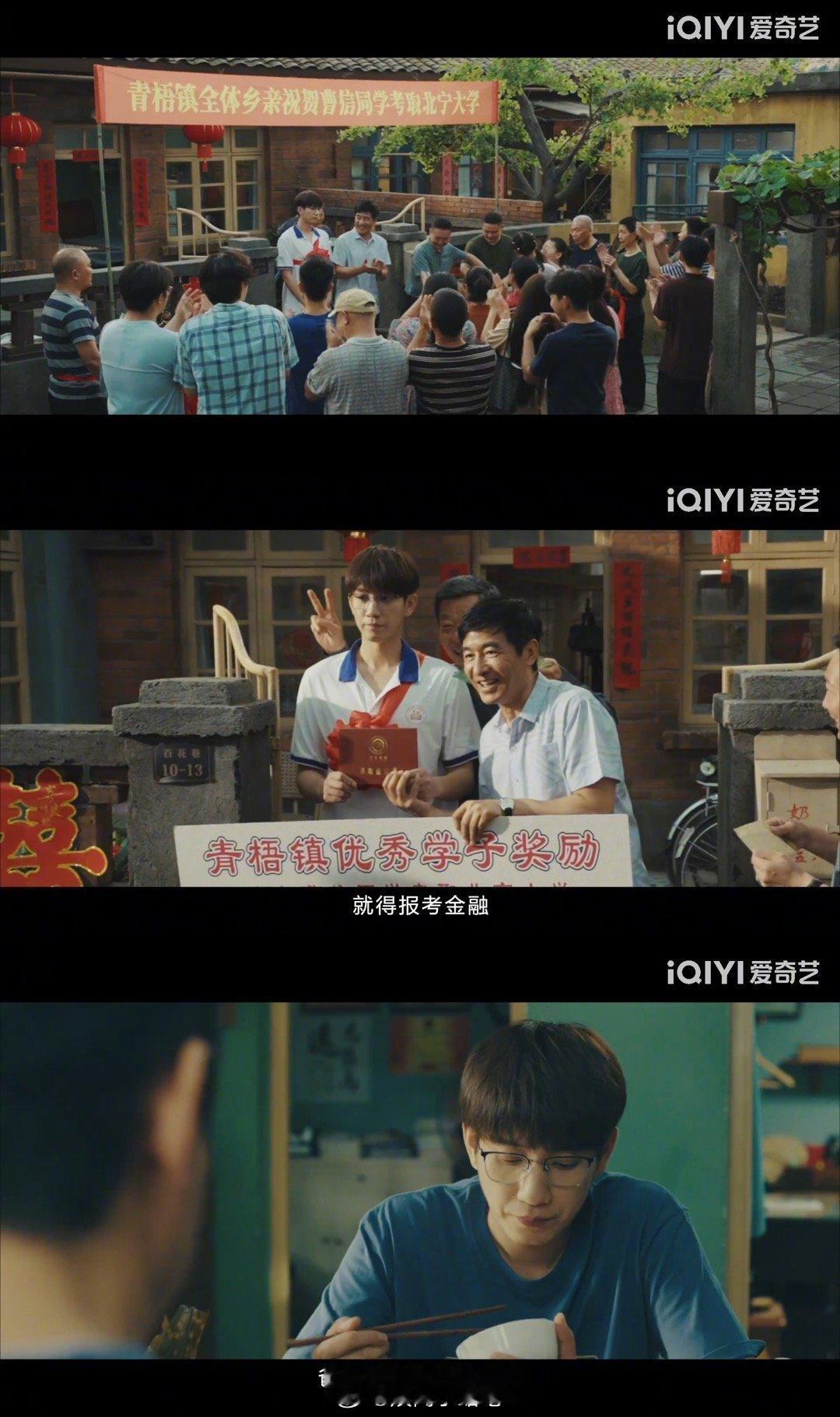 最适合全家看的年代剧出现了生逢其时豪华演员阵容看点满满，温馨又充满烟火气的家庭故