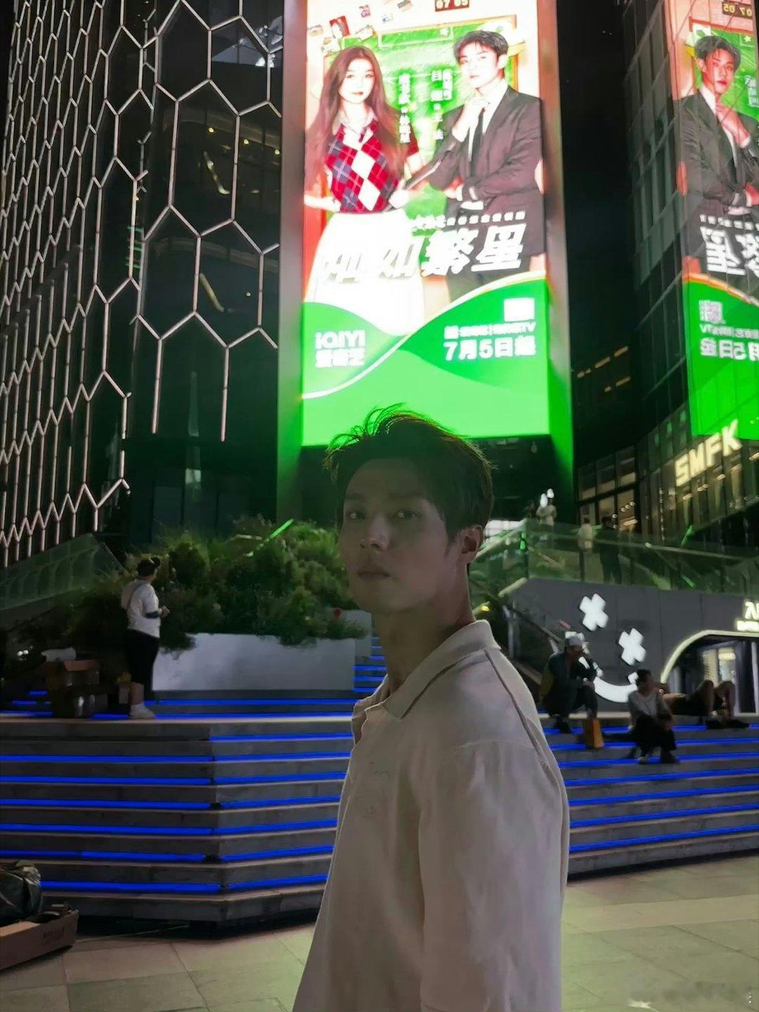 陈靖可何与同个打卡点陈靖可何与同个剧宣打卡点陈靖可何与同个剧宣打卡点，铁打的虞书