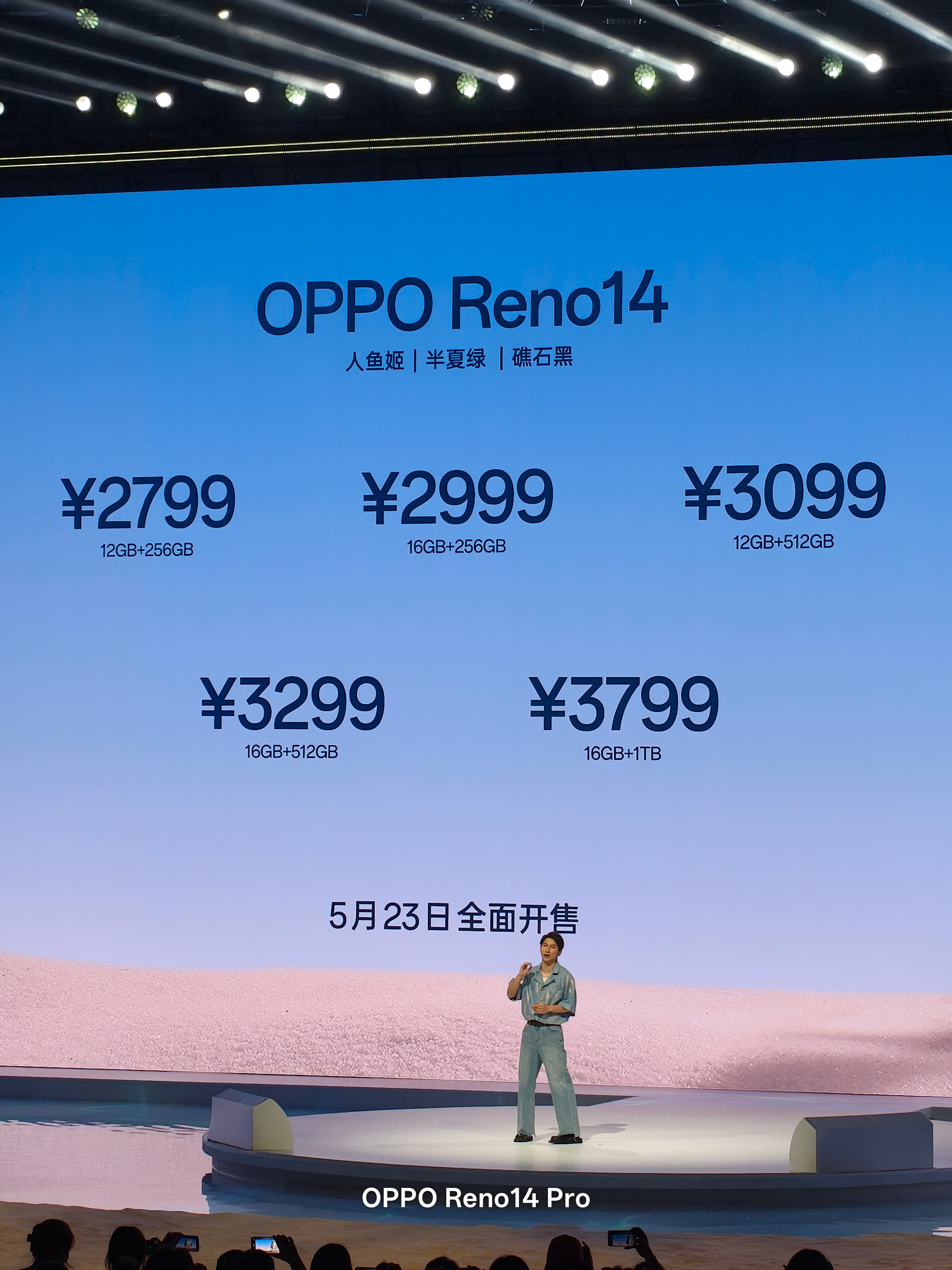 数码闲聊站[超话] OPPO Reno14系列价格来了，2799元起!OPPO 