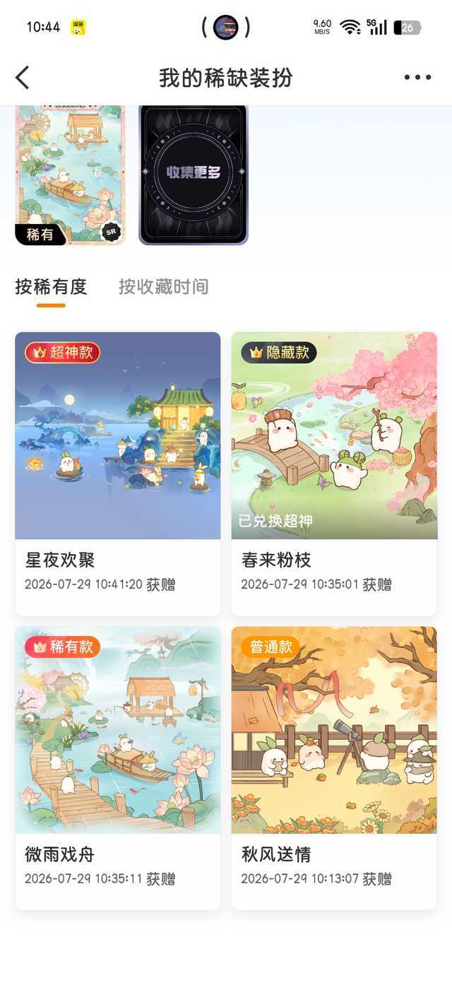 特别想求自己别吃了……去算消赠莫名其妙吃了大全套然后又补了4张bjt