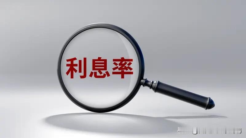 如今存款利率一降再降，很多人都在纠结：钱存银行拿不到多少利息，还有必要存吗？甚至