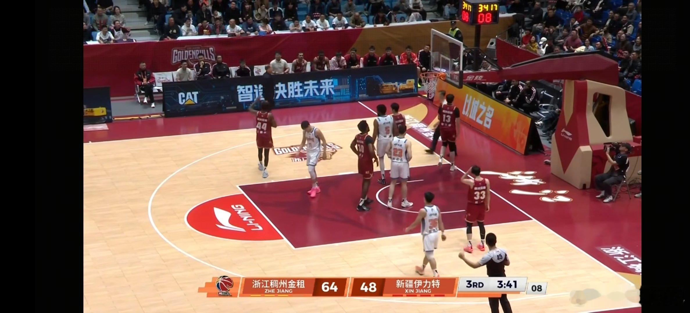大势去矣。。。浙江男篮vs新疆男篮cba
