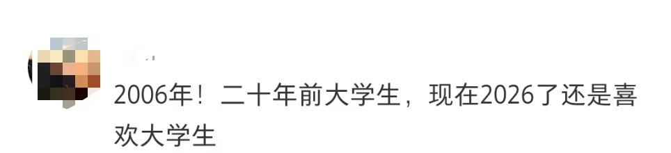林俊杰最尊重大学生的歌手林俊杰二十年前也和大学生恋爱 林俊杰二十年前谈的也是大学