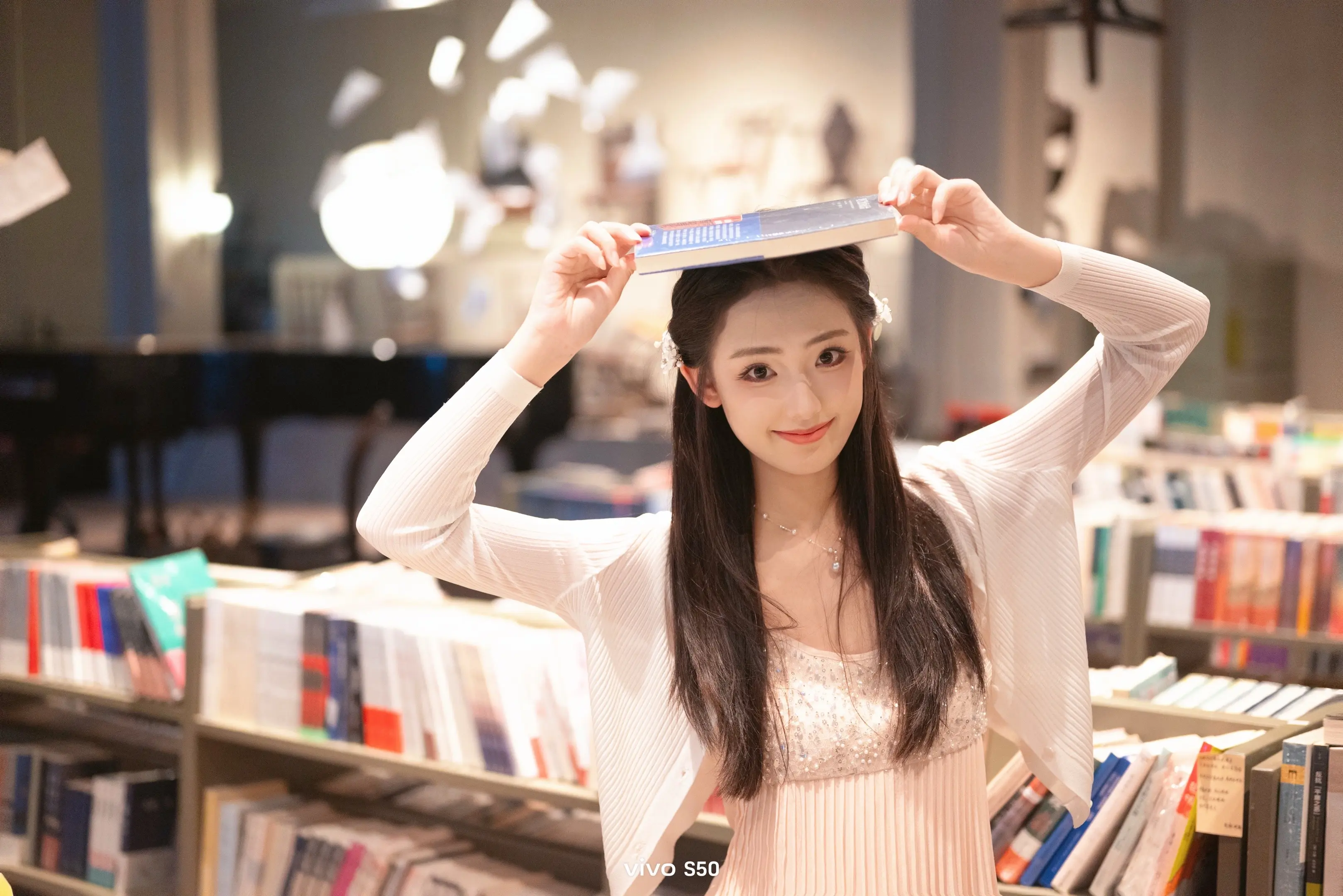 嗨！放学一起逛书店吗🤓。