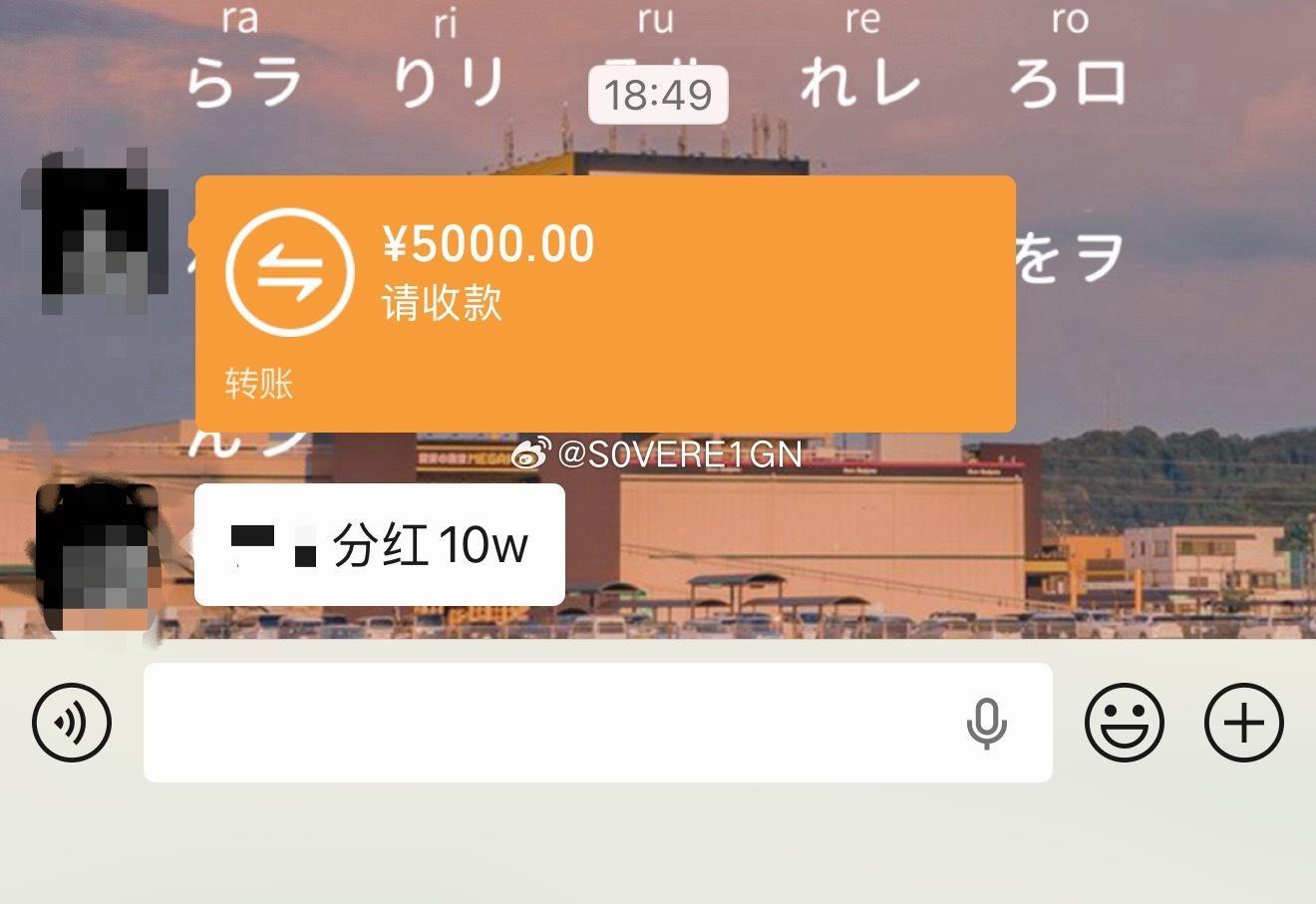 去年11月投了朋友的新店5w占了个小小股份 今年到现在陆陆续续回本20%了 比余
