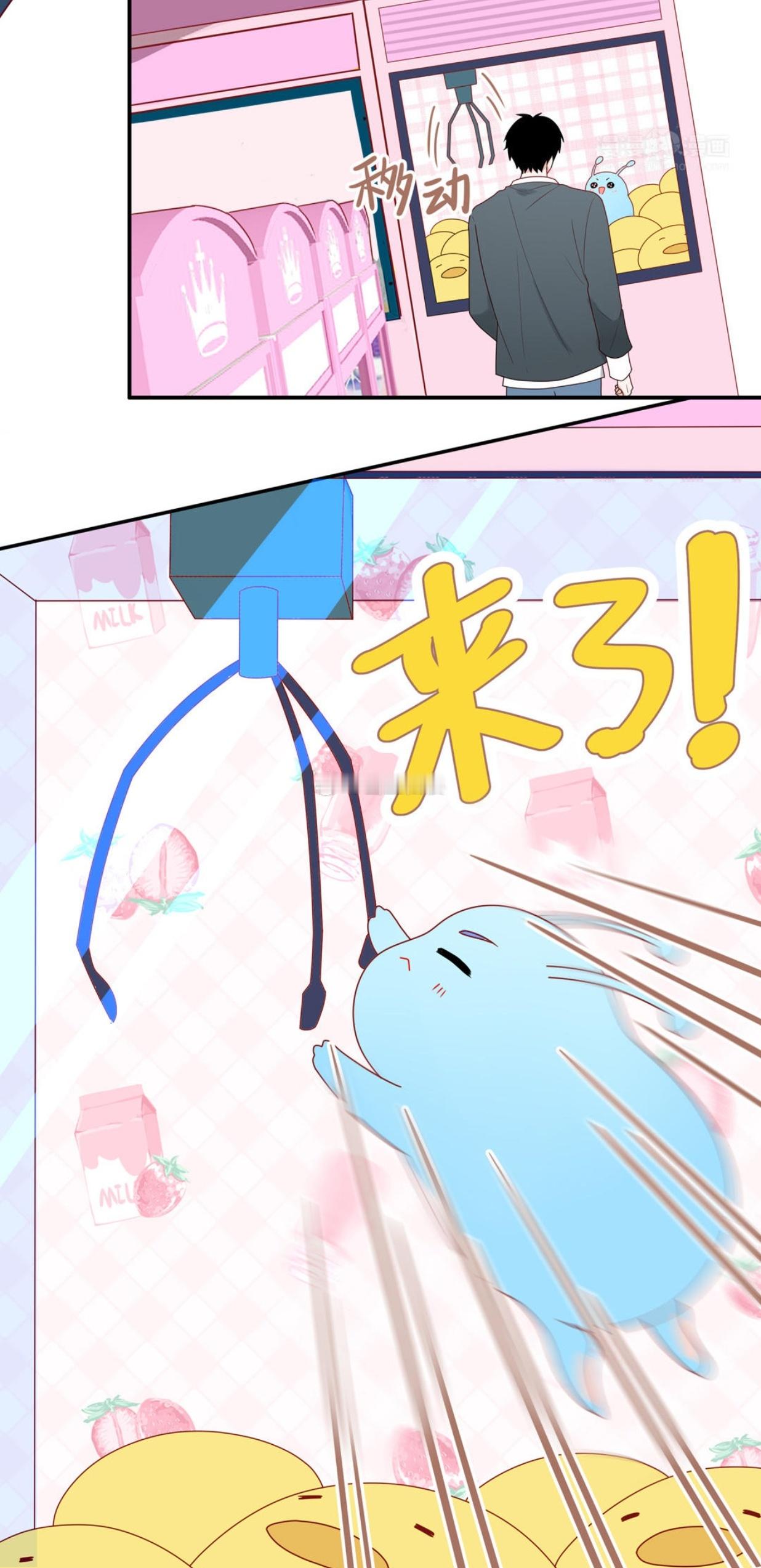 二次元[超话] 🍒樱酱のrepo记录 希望娃娃机的每个娃娃都能像胖球一样自觉[