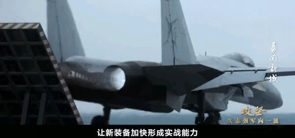 就差放出来完整的电磁弹射画面了，应该也不会太久福建舰入列进入最后攻坚时刻 ​​​
