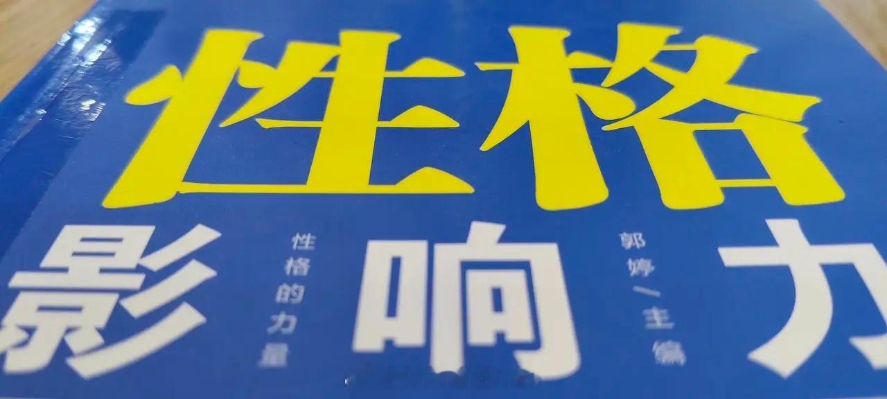 盈亏的根本，藏在性格之中。性子急躁、热衷跟风，很难长期盈利。优质的买点本就稀缺，