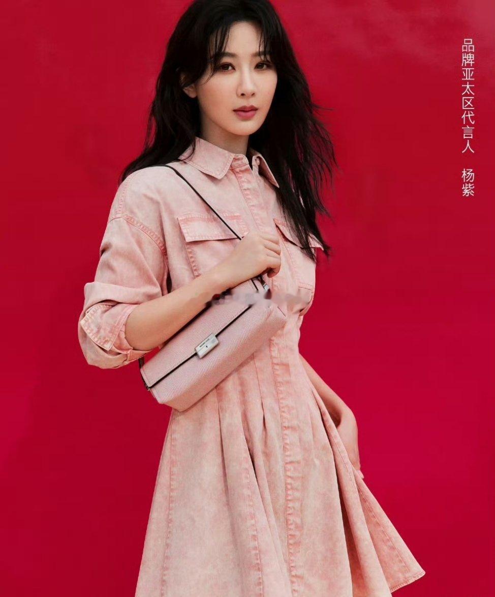 杨紫最新品牌大片，拍的怎么样？ 