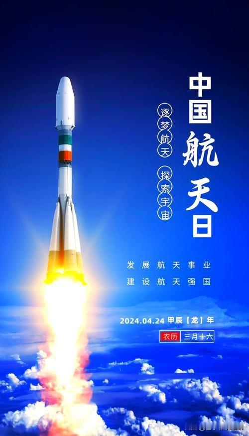 中国航天：无畏从头再来，勇攀星辰高峰

中国航天，从不缺从头再来的勇气。长征五号