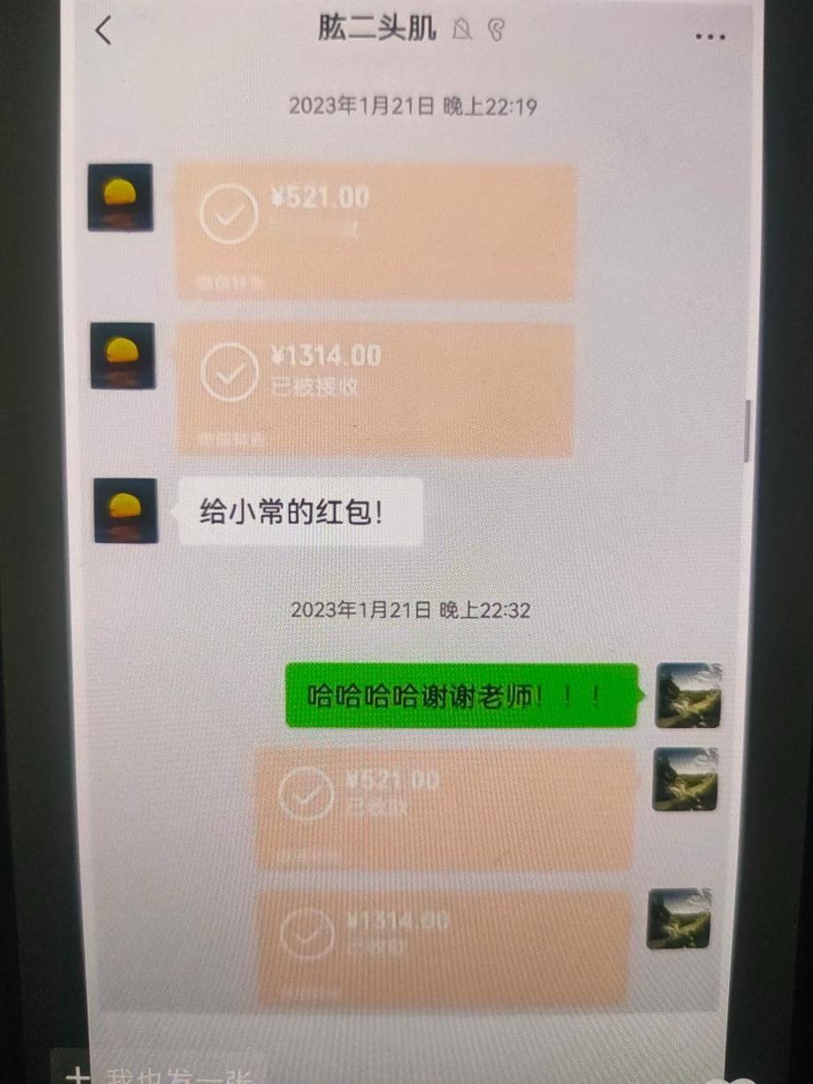 这么大方惹，右边这个姐妹真的做事太绝。 ​​​