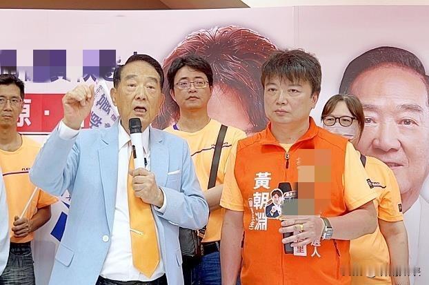 宋楚瑜现身台中辅选，绿或间接得利！近期罕有公开行程的宋楚瑜，在9月22日现身台中