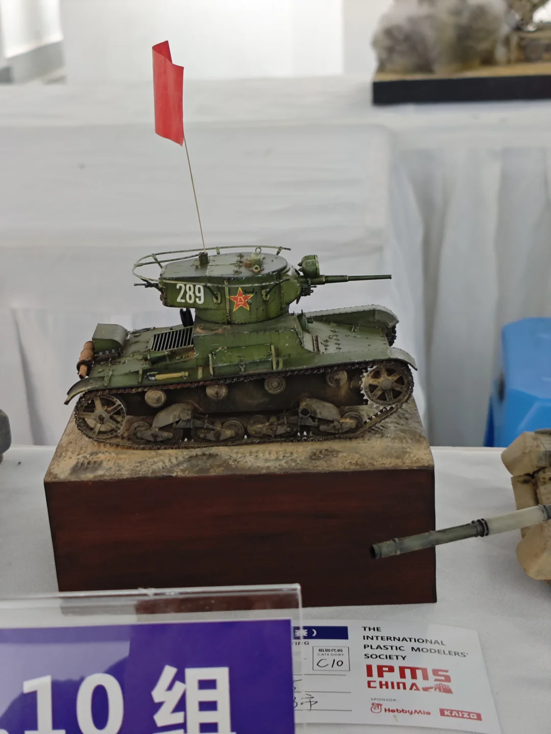 武汉模型赛最有趣的作品，PLA     T26坦克