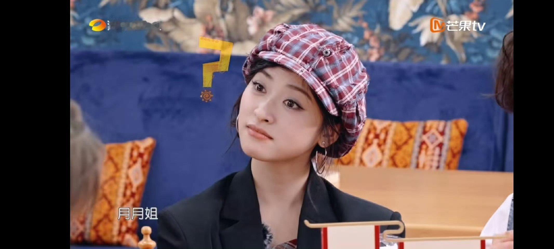 黄晓明憋出内伤的一分钟 中餐厅中餐厅名场面 谁看黄晓明这首定制歌不笑？《手心里的