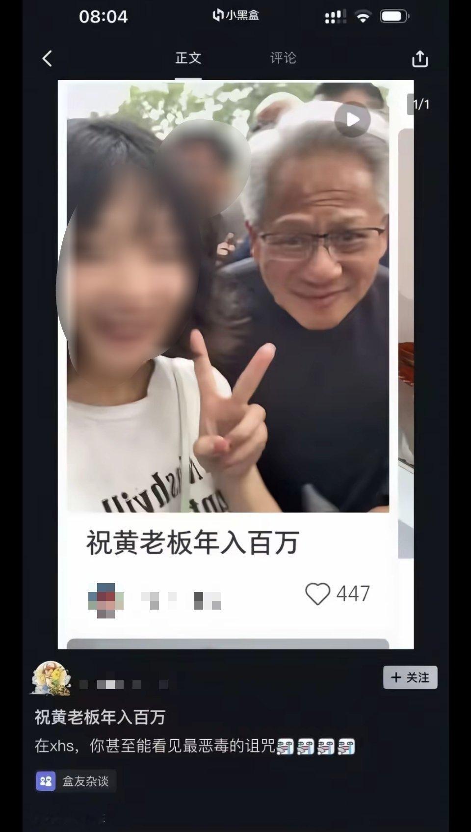 对黄老板来说年入百万跟破产没啥区别