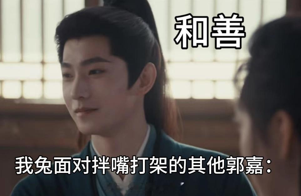 今日份meme 要把雨霖铃玩成另一部剧了 