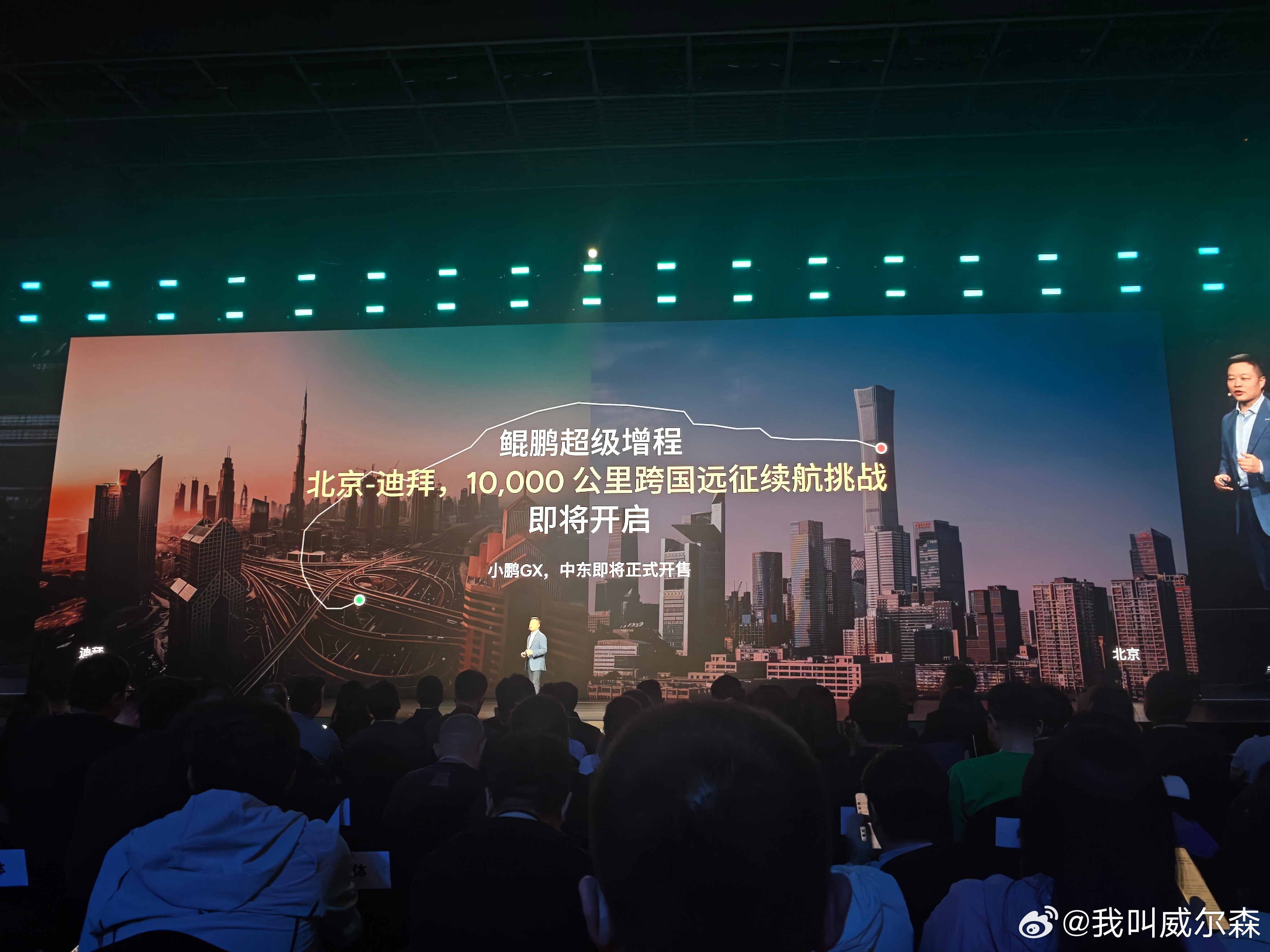 巧了，我有国际驾照是正宗的国际驾照IDP新科技旗舰小鹏gx来了新科技旗舰小鹏gx