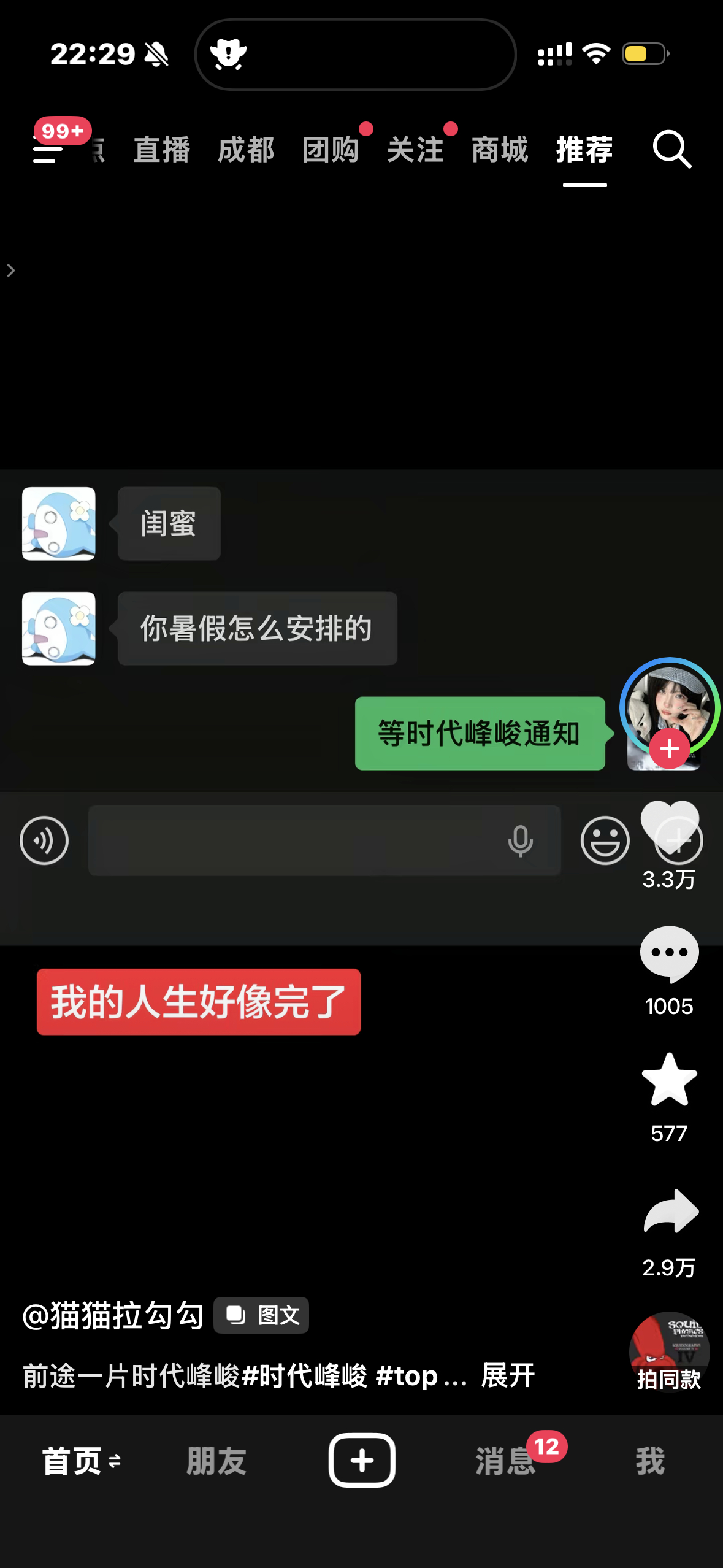 嗯嗯嗯 