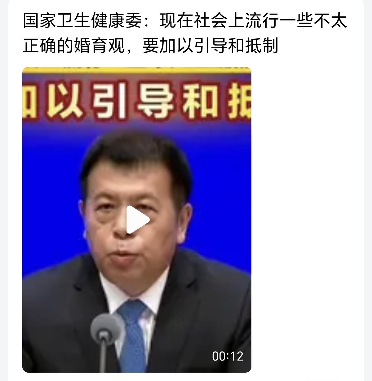 提高生育率其实也不难，首先得提高结婚率，要提高结婚率，得给他们创造条件啊，让他们