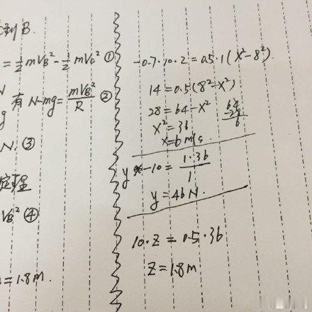 物理一卷 逐梦大专高考加油 实锤！2026物理一卷直接把半省考生送进大专。学渣不