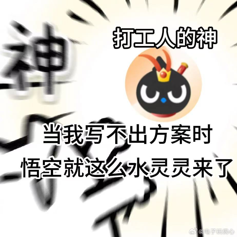 钉钉发布企业级AI工作平台悟空钉钉悟空是阿里AI统一出口，打通淘宝、天猫、支付宝