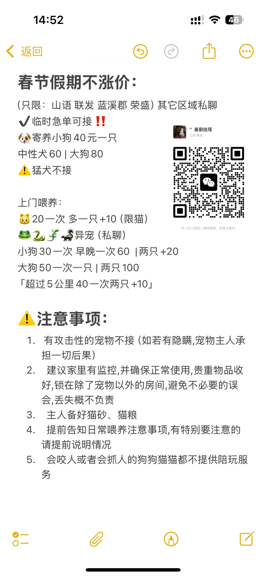 猫狗都可以