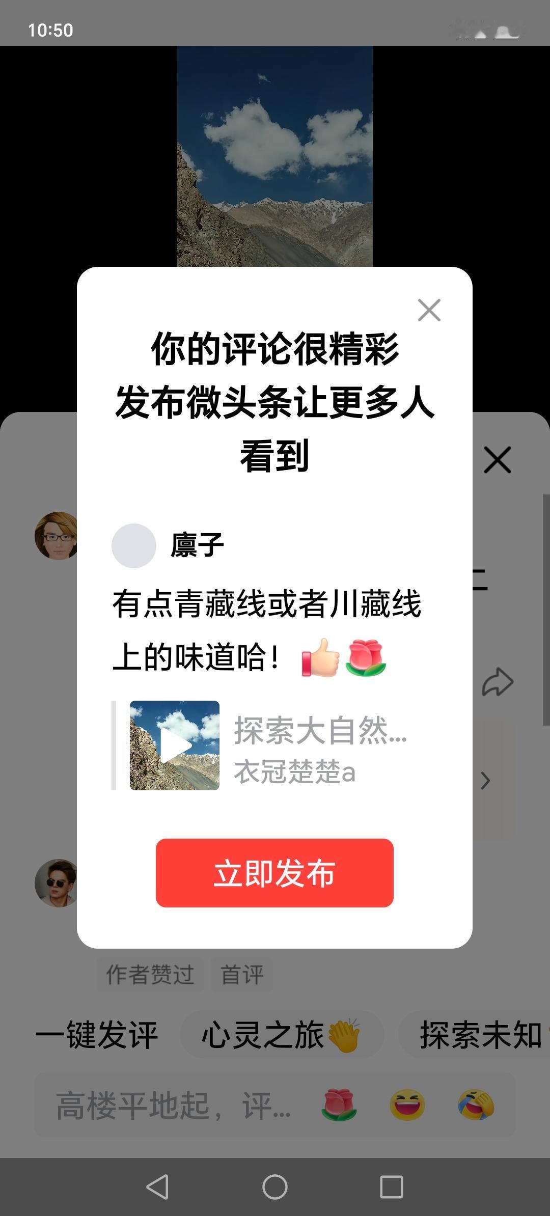 这景色感觉非常熟悉，但是又不敢确定是哪里？[赞][玫瑰]