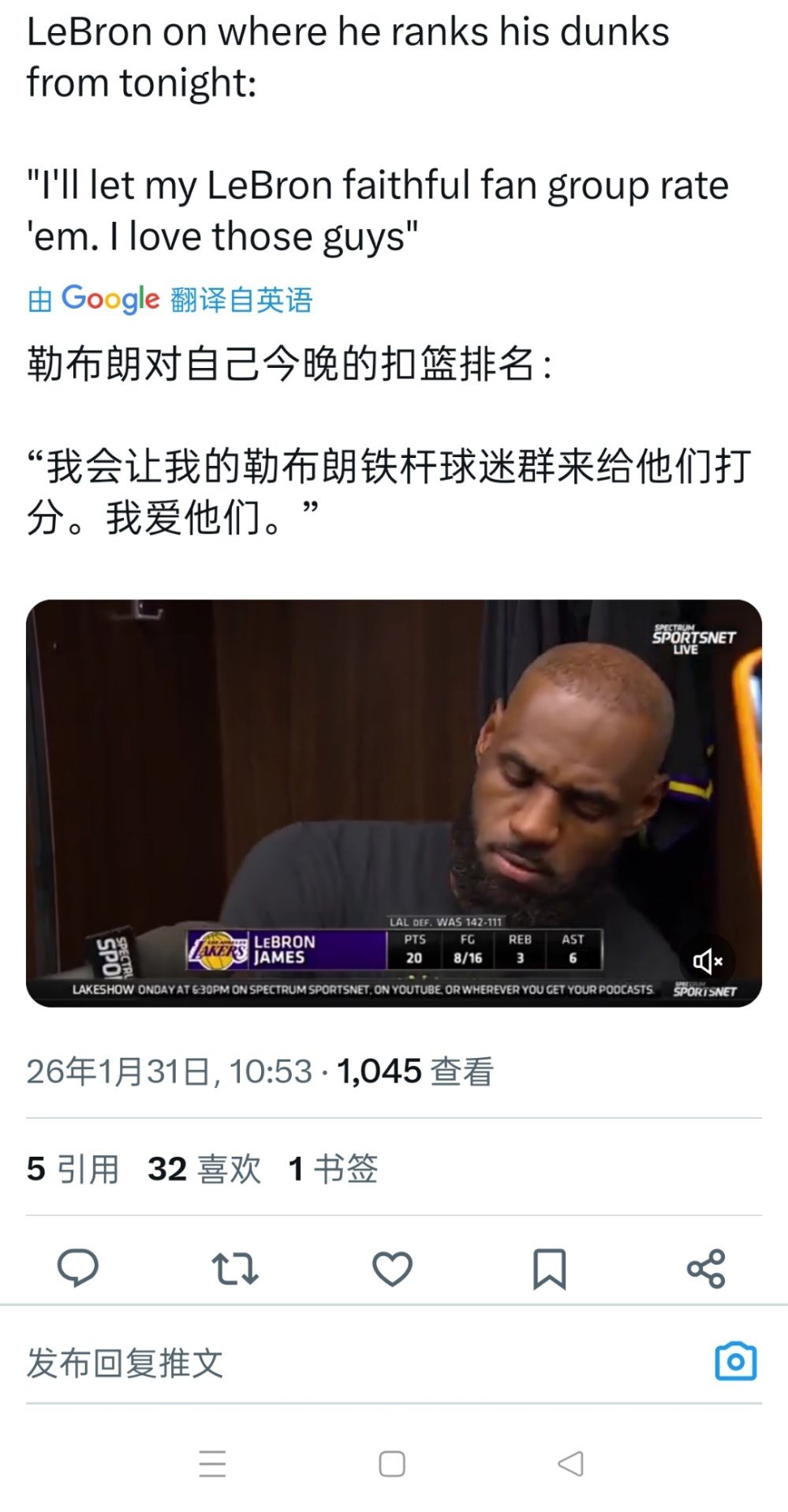 ▲我勒：我今天这场比赛的扣篮排名得让我的粉丝来排