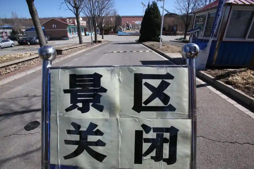 4A景区批量摘牌 游客不好骗了,多地文旅掀起一轮 A 级景区大洗牌，不少 4A 