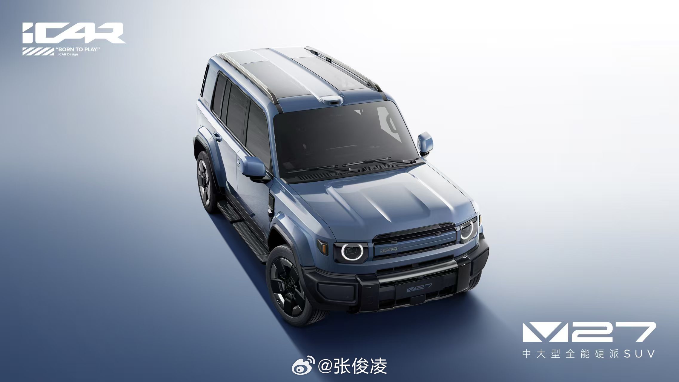 iCAR V27，一辆除了激光雷达意以外，哪里都看着很感兴趣的地方，增程、四驱[