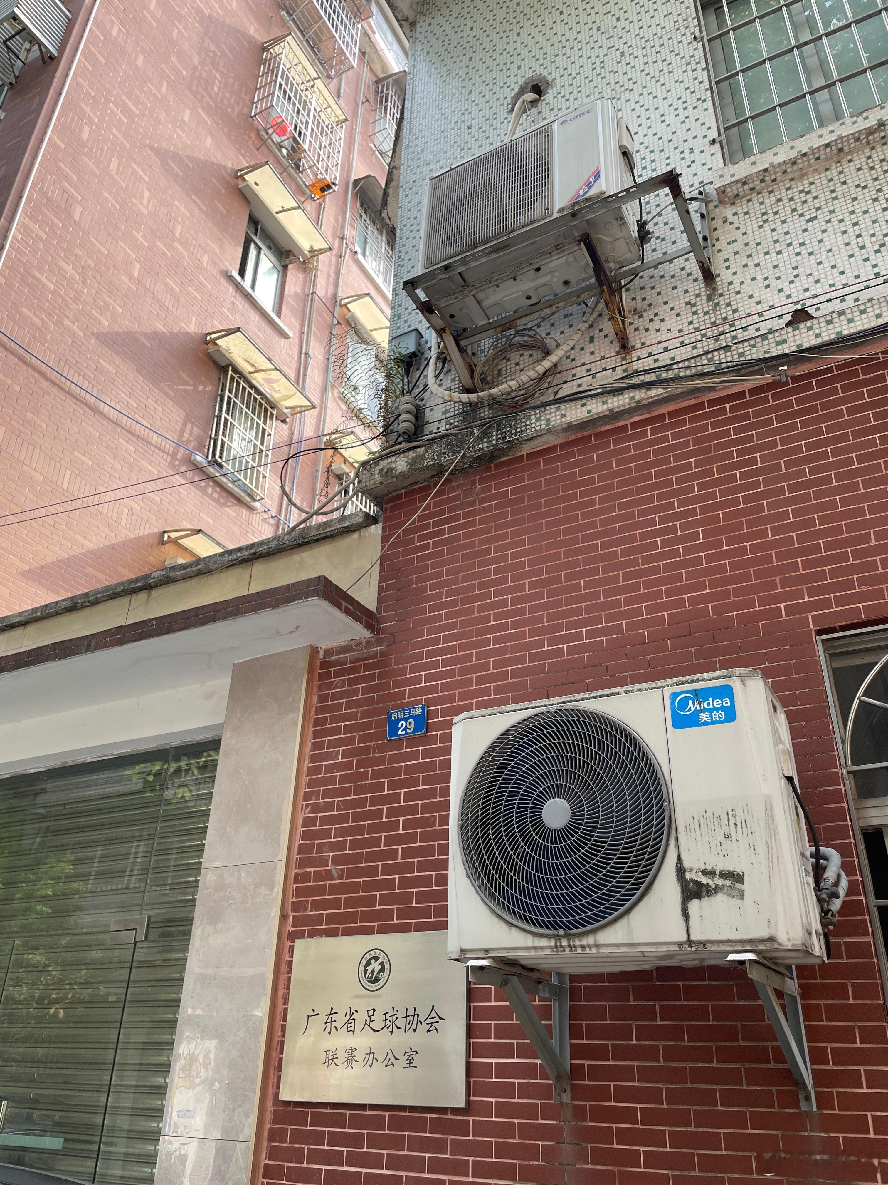 想不到广东省足球协会联赛办公室会在东山口一个小区 我的日常plog ​​​