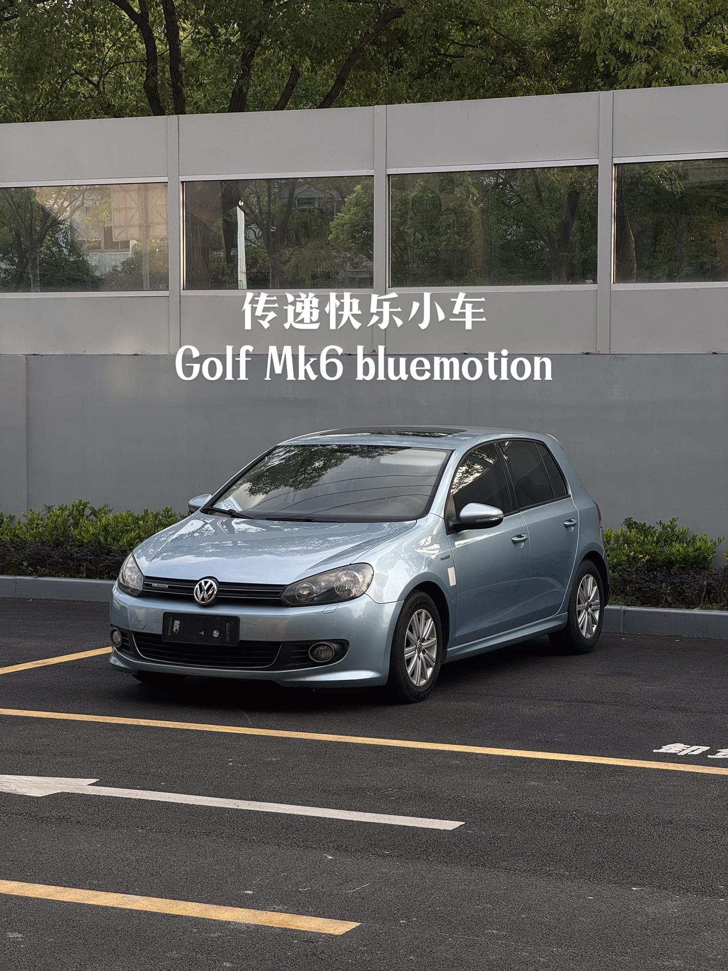 故事暂停 继续传递 高尔夫蓝驱版 费用全新 车在上海江西牌（2.x） ...