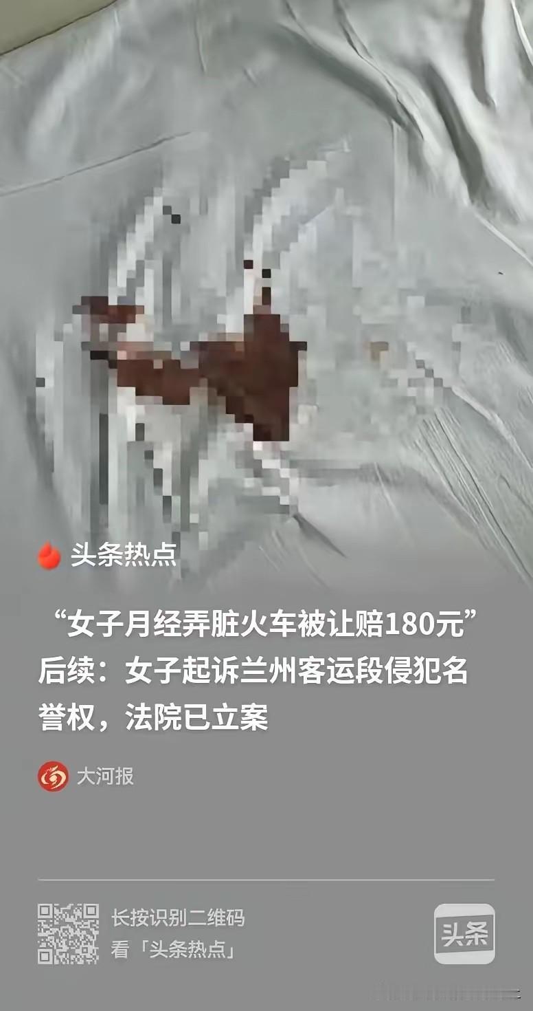 你是一个成年人，你的经期是什么时候你应该有数，你不做准备这是你对自己不负责，你造