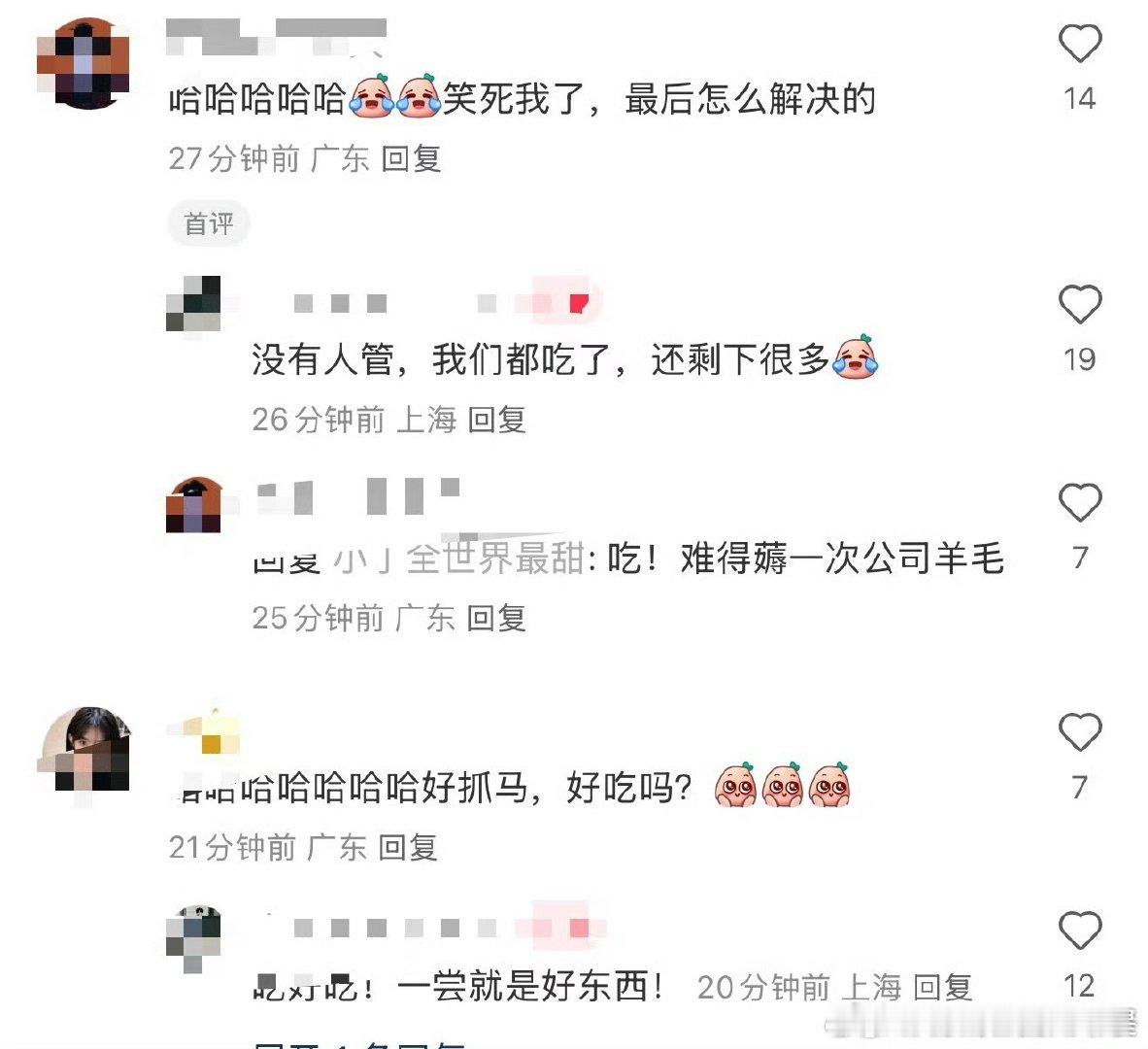 时代峰峻给时团家属订的餐送错包厢了给时团家属订的餐送错包厢了时代峰峻给时团家属订