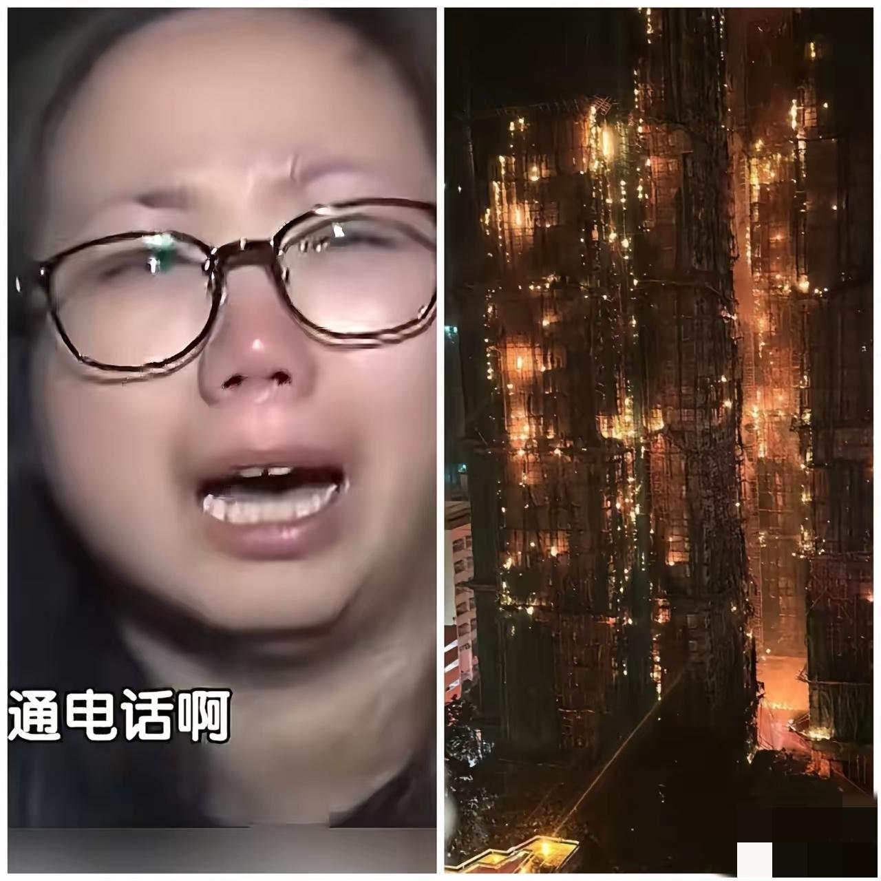 这位香港女士，
哭的都快晕过去了，她说，
“我整家人都在里面，打不通电话呀，我怕