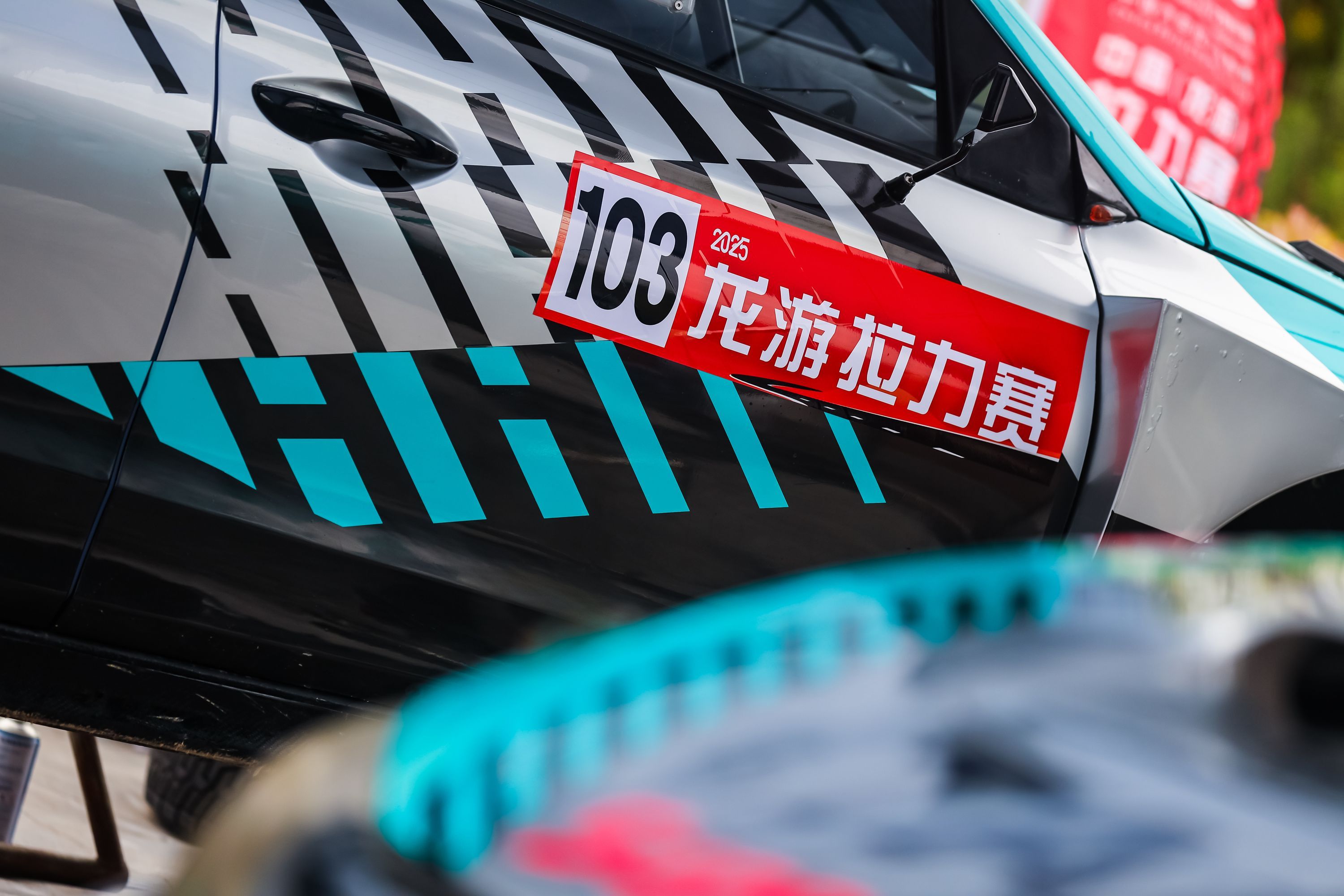 CRC龙游拉力赛 又是一年龙游 ​​​