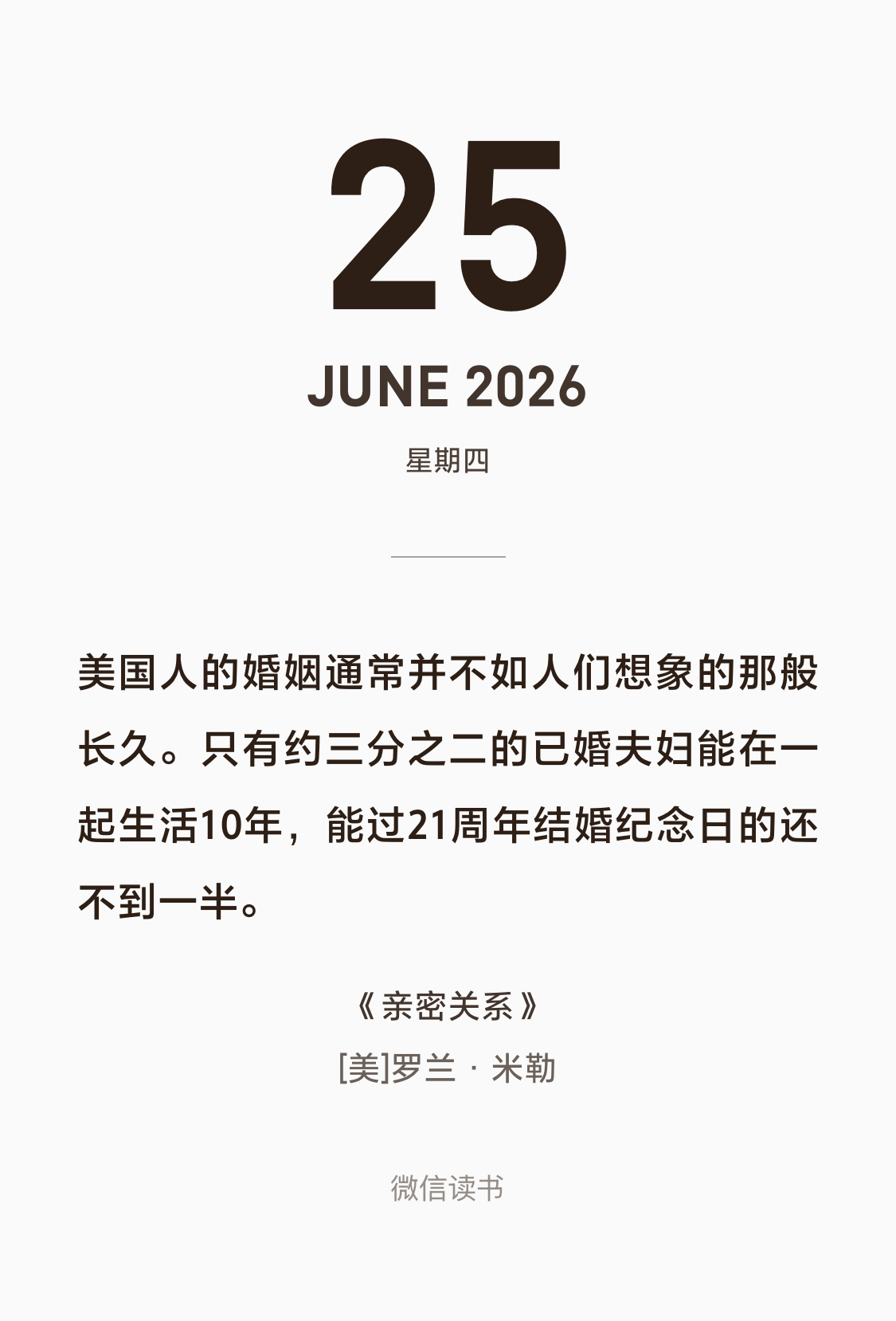 美国人的婚姻通常并不如人们想象的那般长久。只有约三分之二￼的已婚夫妇能在一起生活