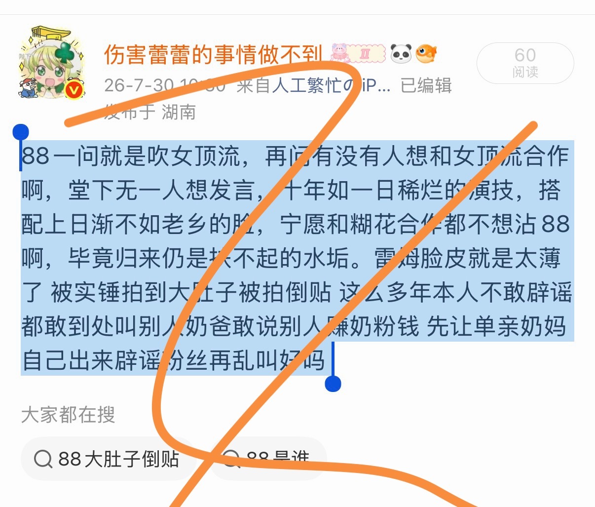 奖项 集均 cvb 通通被同龄吊打的娇妻水垢一枚没错呀 