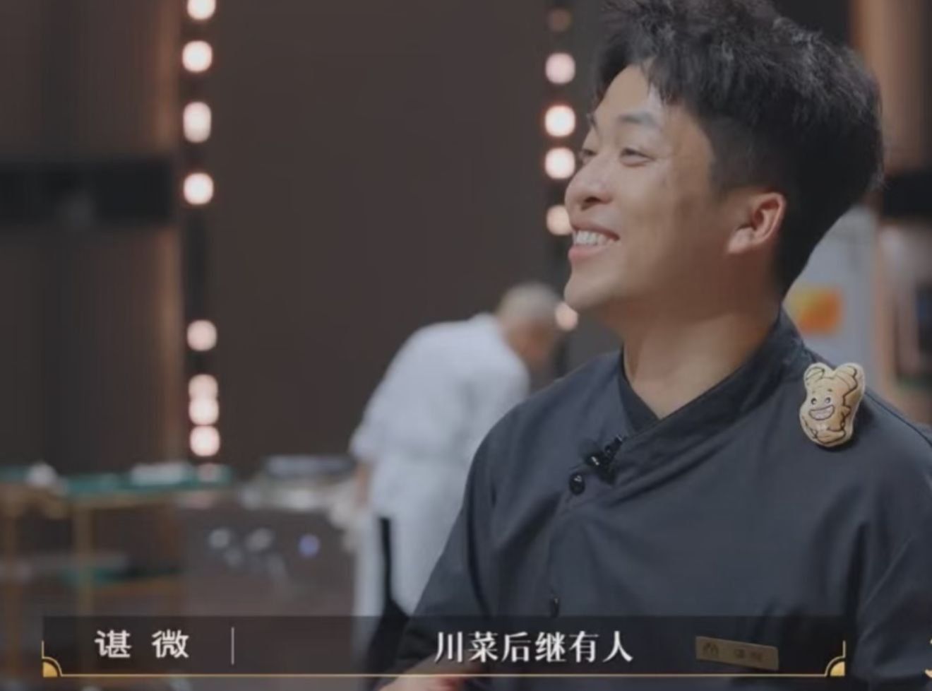 厨综看到了最理解你的人是对手 《食神·百厨大战》的选手们用行动证明，胜负之外更加